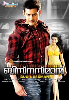 The Businessman hindi movie 720p free